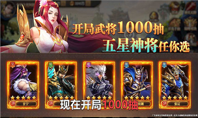 神魔龍將截圖欣賞