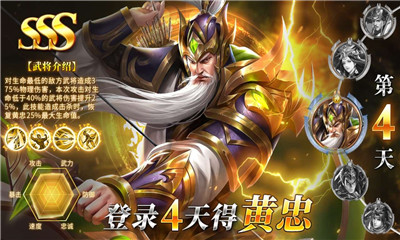 神魔龍將截圖欣賞