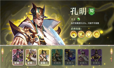 神魔龍將截圖欣賞