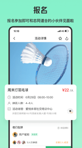 樂(lè)涂截圖欣賞
