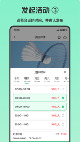 樂(lè)涂截圖欣賞