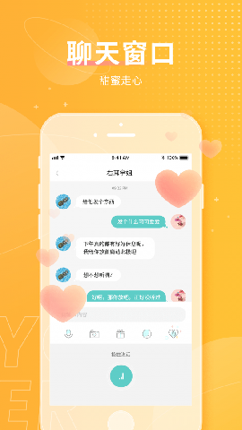 右耳截圖欣賞