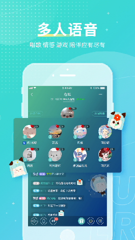 右耳截圖欣賞