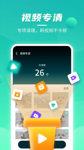 云鯤手機(jī)優(yōu)化截圖欣賞