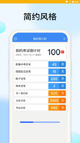 時(shí)光記憶大師截圖欣賞