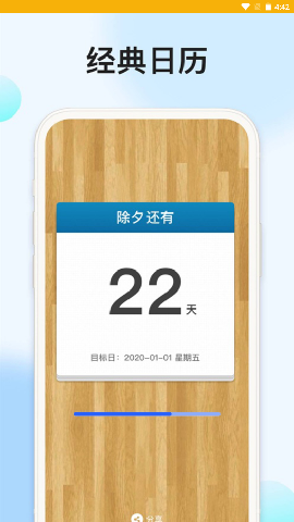 時(shí)光記憶大師截圖欣賞