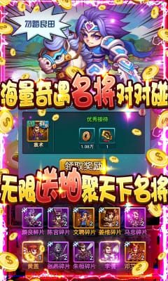 無限沖擊送萬充無限抽版
