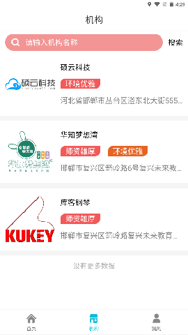 KL分享截圖欣賞