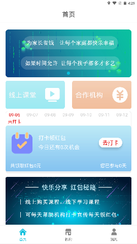 KL分享截圖欣賞