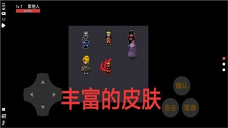 忍者榮耀亂斗截圖欣賞