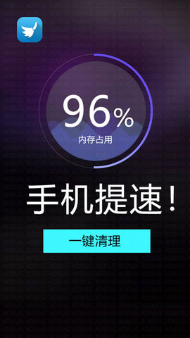 宇浩清理助手截圖欣賞
