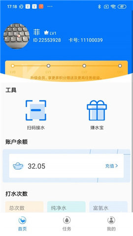 水獲截圖欣賞