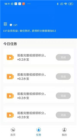 水獲截圖欣賞