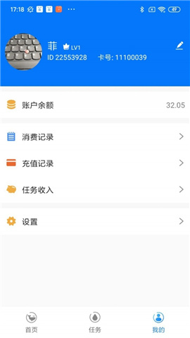 水獲截圖欣賞
