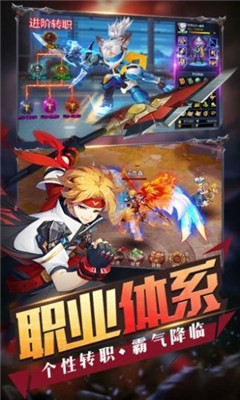深淵大冒險(xiǎn)截圖欣賞