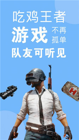 嗨變語音截圖欣賞