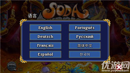 SodaDungeon2破解版