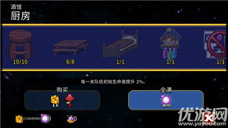 SodaDungeon2破解版