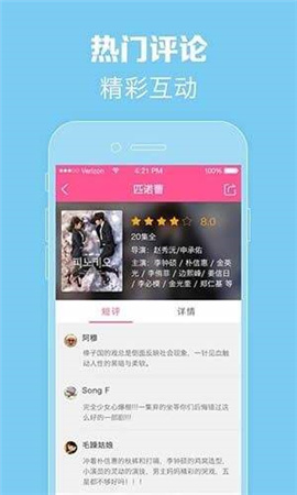 97韩剧网游戏截图