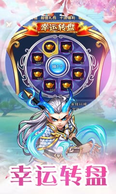 烈火西游官方版