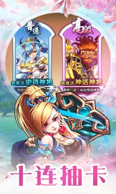 烈火西游官方版截圖欣賞