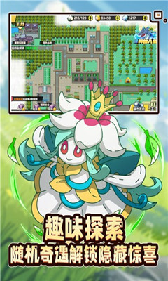 萌靈對決截圖欣賞