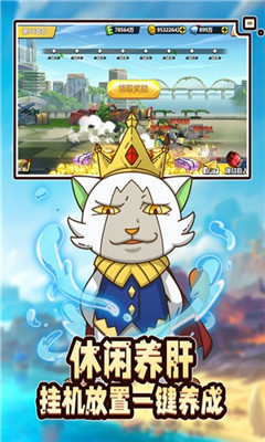 萌靈對決截圖欣賞