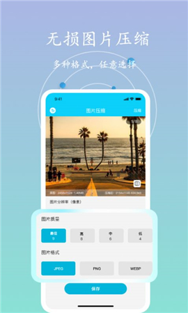 多多手機內(nèi)存垃圾清理截圖欣賞