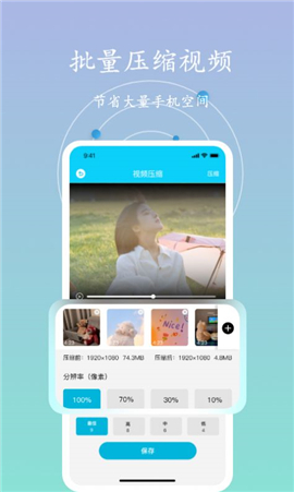 多多手機內(nèi)存垃圾清理截圖欣賞