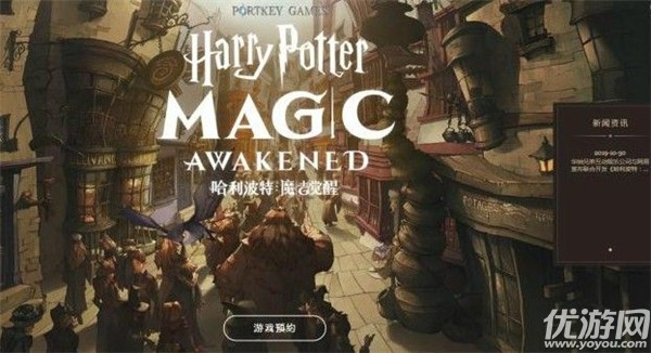 哈利波特魔法觉醒魔杖哪个好 魔杖怎么看可以换吗