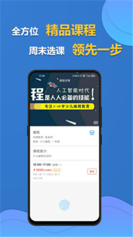 周末選課截圖欣賞