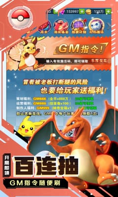 精靈Q傳安卓版