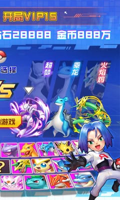 精靈Q傳送充無限GM抽版截圖欣賞
