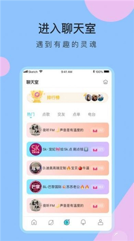 脫單盲盒截圖欣賞
