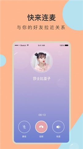 脫單盲盒截圖欣賞