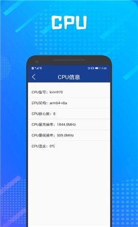 手機(jī)管家專家截圖欣賞