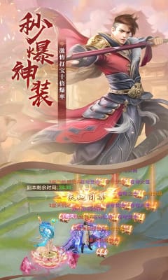 一劍永恒福利版