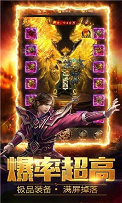 玄蒼天罡截圖欣賞