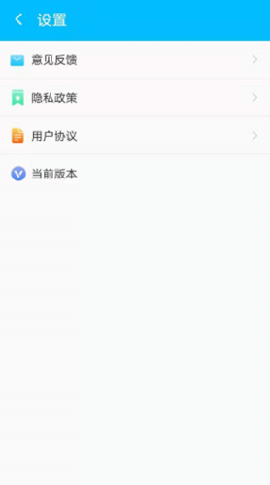 洛里斯手機(jī)吸塵器截圖欣賞