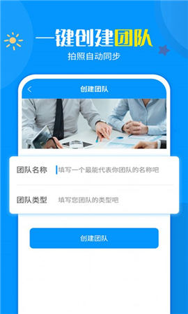 一鍵加水印大師截圖欣賞