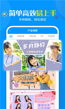 一鍵加水印大師截圖欣賞