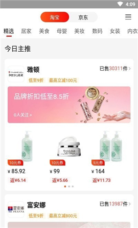 多省快報截圖欣賞