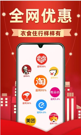 买菜价截图欣赏