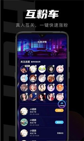 輕草截圖欣賞