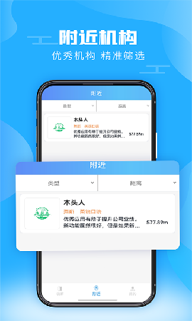 神獸鎖屏截圖欣賞
