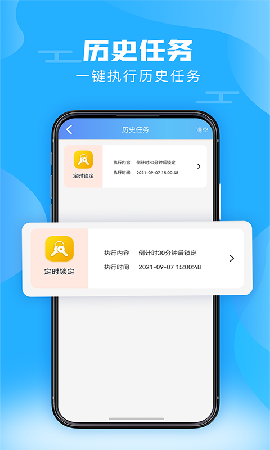 神獸鎖屏截圖欣賞