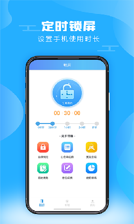 神獸鎖屏截圖欣賞