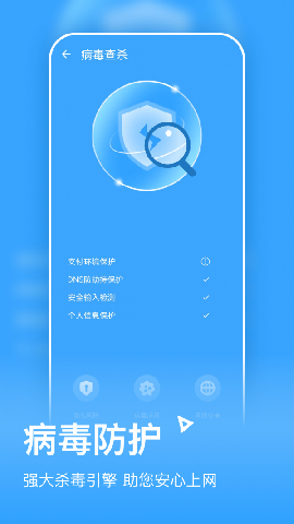 金牌清理截圖欣賞