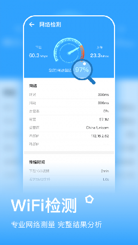 金牌清理截圖欣賞