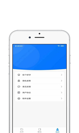 青苗解壓截圖欣賞